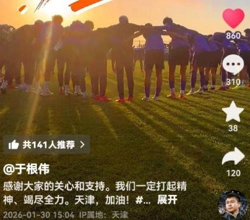 塔利亚菲科,展望教练路,力挺大马丁,开云体育APP,体育博彩APP,在线博彩,下载安装,即时体育投注,直播赛事