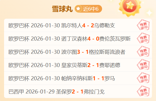 中国亚冬会,日夺奖牌,新华社客户,开云体育APP,体育博彩APP,在线博彩,下载安装,即时体育投注,直播赛事