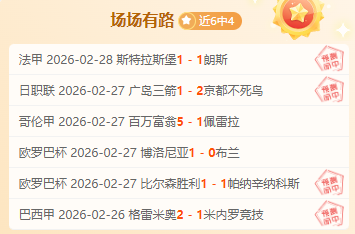中国赛事终,皮亚斯特里,夺冠,开云体育APP,体育博彩APP,在线博彩,下载安装,即时体育投注,直播赛事