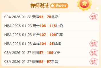NBA,日季后赛,波特巅峰对,开云体育APP,体育博彩APP,在线博彩,下载安装,即时体育投注,直播赛事