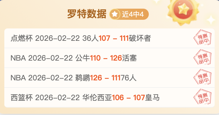 小牛首战失,东契奇时代,谢幕,开云体育APP,体育博彩APP,在线博彩,下载安装,即时体育投注,直播赛事