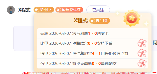 马马杜,萨尔逆流而,直面大巴黎,开云体育APP,体育博彩APP,在线博彩,下载安装,即时体育投注,直播赛事