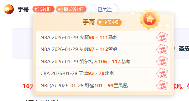 贝里奇绝杀,反击,远射逆转比,开云体育APP,体育博彩APP,在线博彩,下载安装,即时体育投注,直播赛事