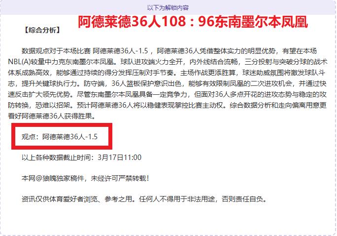 大乐透期号,专家质合分,前区十码预,开云体育APP,体育博彩APP,在线博彩,下载安装,即时体育投注,直播赛事