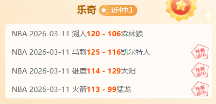 杨毅,日本队到,八村缺阵我,开云体育APP,体育博彩APP,在线博彩,下载安装,即时体育投注,直播赛事