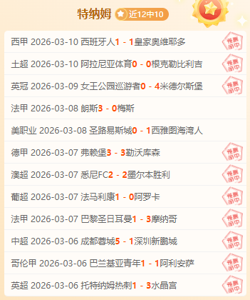 德篮甲专场,特里尔海德,堡对决数据,开云体育APP,体育博彩APP,在线博彩,下载安装,即时体育投注,直播赛事