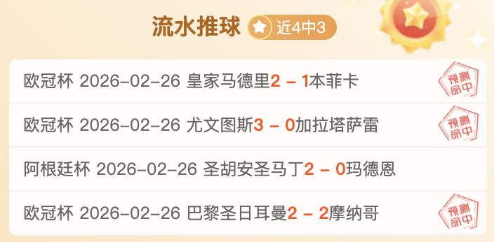 大乐透期号,专家推荐,快船质合分,开云体育APP,体育博彩APP,在线博彩,下载安装,即时体育投注,直播赛事