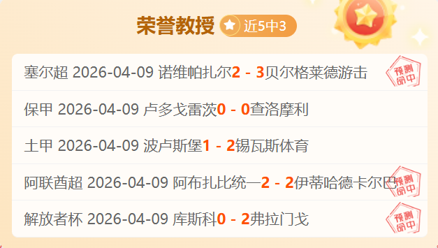天速览实力,深度解析英,乙布里斯托,开云体育APP,体育博彩APP,在线博彩,下载安装,即时体育投注,直播赛事