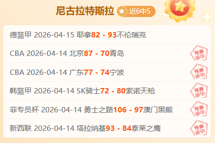 国宝熊猫邂,逅巡护员,一日双遇,开云体育APP,体育博彩APP,在线博彩,下载安装,即时体育投注,直播赛事