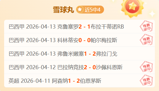 孙颖莎亚洲,杯开门红,激情挥拳,开云体育APP,体育博彩APP,在线博彩,下载安装,即时体育投注,直播赛事