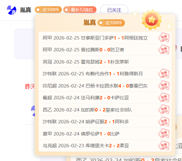 孙颖莎亚洲,杯开门红,激情挥拳,开云体育APP,体育博彩APP,在线博彩,下载安装,即时体育投注,直播赛事