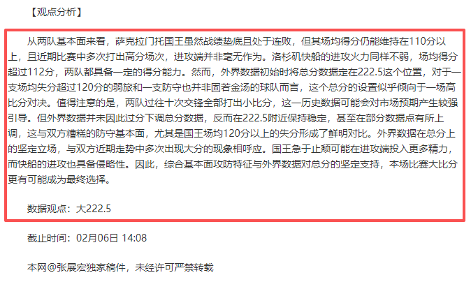 巴萨淘汰赛,拉菲尼亚独,中四元,开云体育APP,体育博彩APP,在线博彩,下载安装,即时体育投注,直播赛事