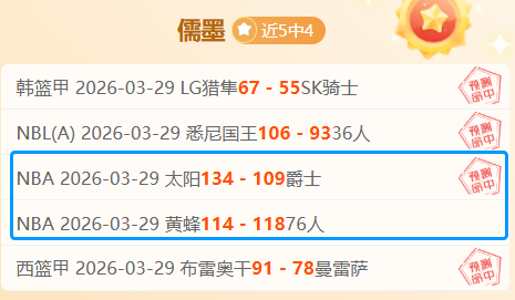 大乐透期号,专家质合分,开塞利体育,开云体育APP,体育博彩APP,在线博彩,下载安装,即时体育投注,直播赛事