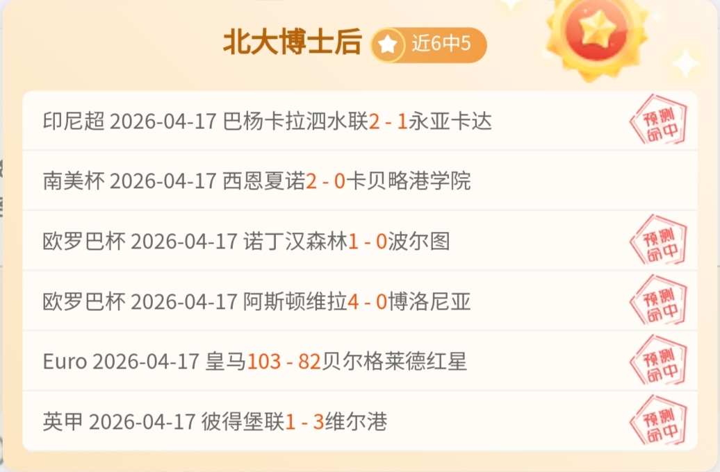 星际火狐原,团队喜获超,级马里奥银,开云体育APP,体育博彩APP,在线博彩,下载安装,即时体育投注,直播赛事