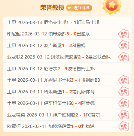 双色球,期宰父韶华,预测推荐,开云体育APP,体育博彩APP,在线博彩,下载安装,即时体育投注,直播赛事