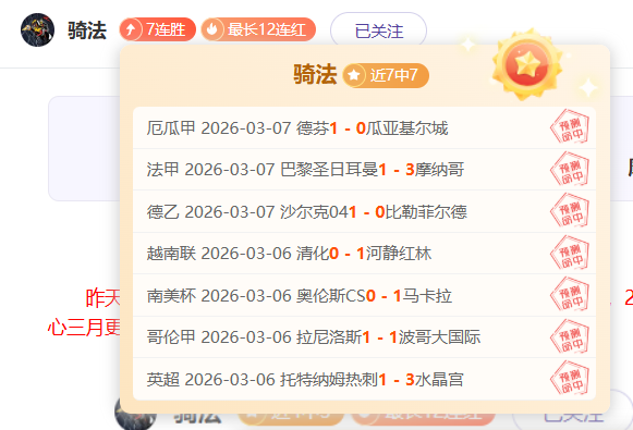周六,葡超分析,法马利康对,开云体育APP,体育博彩APP,在线博彩,下载安装,即时体育投注,直播赛事