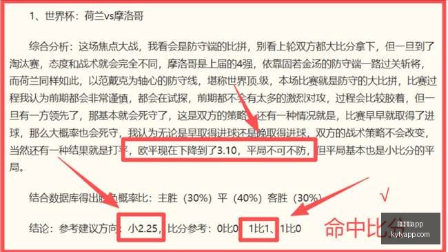 巴西日本,师徒对决,谁将问鼎巅,开云体育APP,体育博彩APP,在线博彩,下载安装,即时体育投注,直播赛事