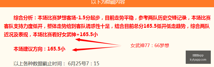 开云体育,开云体育app,开云体育APP,开云体育APP,体育博彩APP,在线博彩,下载安装,即时体育投注,直播赛事