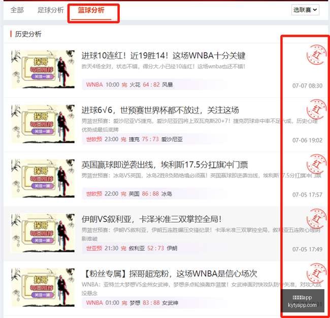开云体育,开云体育app,开云体育APP,开云体育APP,体育博彩APP,在线博彩,下载安装,即时体育投注,直播赛事