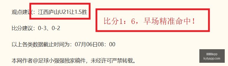 开云体育,开云体育app,开云体育APP,开云体育APP,体育博彩APP,在线博彩,下载安装,即时体育投注,直播赛事