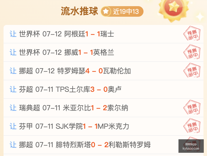 开云体育,开云体育app,开云体育APP,开云体育APP,体育博彩APP,在线博彩,下载安装,即时体育投注,直播赛事