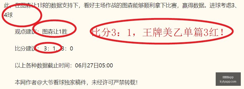 开云体育,开云体育app,开云体育APP,开云体育APP,体育博彩APP,在线博彩,下载安装,即时体育投注,直播赛事
