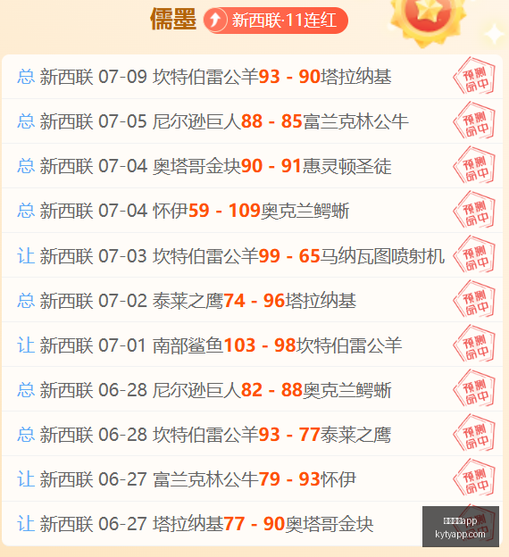 开云体育,开云体育app,开云体育APP,开云体育APP,体育博彩APP,在线博彩,下载安装,即时体育投注,直播赛事