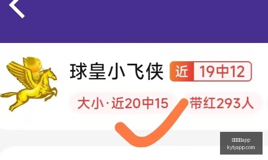 开云体育,开云体育app,开云体育APP,开云体育APP,体育博彩APP,在线博彩,下载安装,即时体育投注,直播赛事