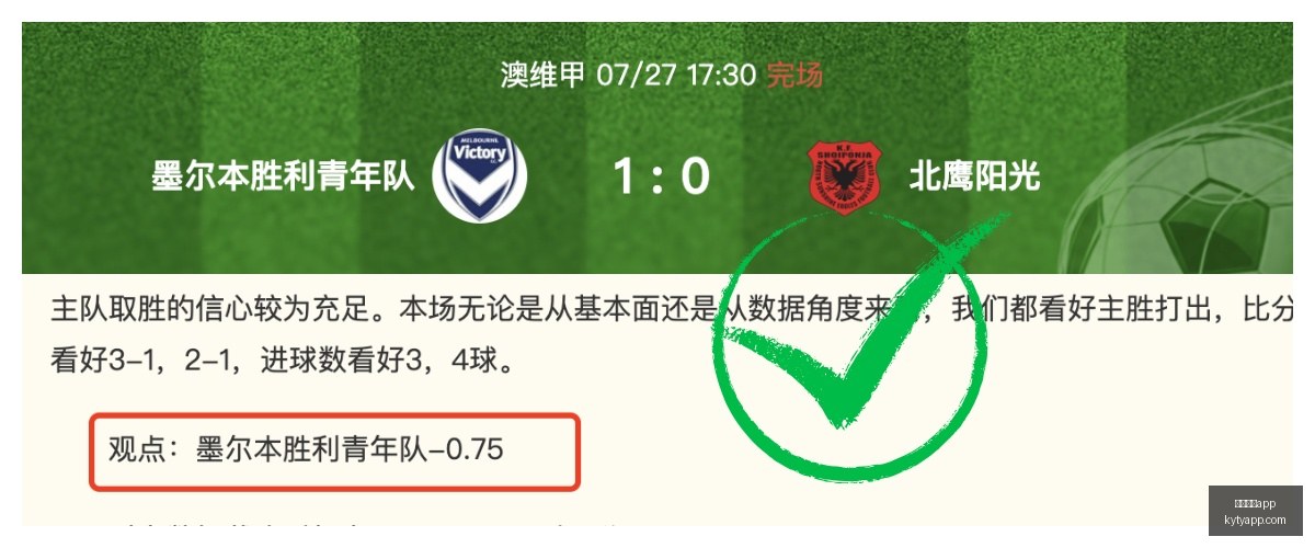 开云体育,开云体育app,开云体育APP,开云体育APP,体育博彩APP,在线博彩,下载安装,即时体育投注,直播赛事