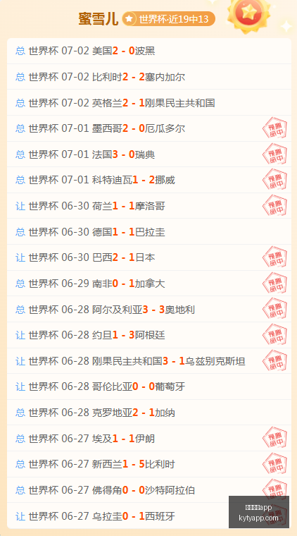 开云体育,开云体育app,开云体育APP,开云体育APP,体育博彩APP,在线博彩,下载安装,即时体育投注,直播赛事