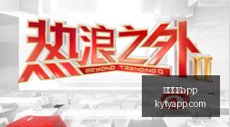 东契奇领跑,得分榜,上赛季上半,开云体育APP,体育博彩APP,在线博彩,下载安装,即时体育投注,直播赛事