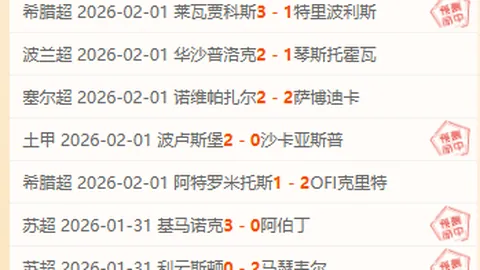 蘇州東吳中甲隊官宣：陸博飛出任隊伍主教練