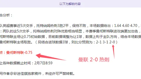 国羽逆袭夺魁，亚洲羽混团赛挺进决赛