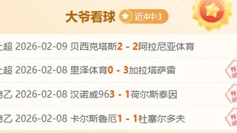 短道速滑世锦赛女子1500米A组决赛亮点回顾