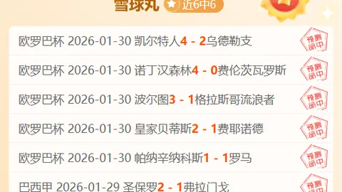 中国亚冬会9日夺奖牌，新华社客户端独家呈现精彩瞬间