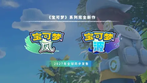 约旦国家队对阵马尔代夫，阿拉里裁判执裁比赛