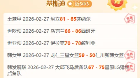 “2025 U15世中运会中国代表队集结完成”