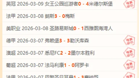 德篮甲专场：特里尔海德堡对决数据解析