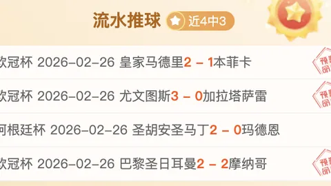 大乐透期号专家推荐：快船质合分析前区十码