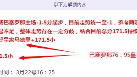 大乐透期号专家推荐：凯尔特人主场对决黄蜂质合分析精选十码
