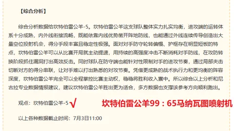 开云体育，体育博彩APP， 101918