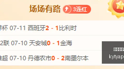 开云体育app开云体育APP数据冲到102200引发关注